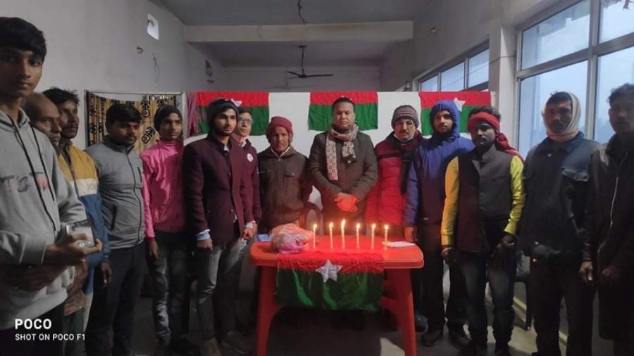 जसपा नेपाल कृष्णनगरले मनायो बलिदानी दिवस