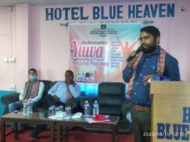 ट्रान्फरमेसन एन्ड युथद्वारा युवा अन्तर्क्रीया  कार्यक्रम सप्पन्न