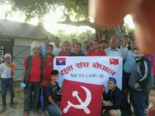 राष्ट्रिय युवा संघ बर्राचौरको भेला तथा प्रशिक्षण कार्यक्रम सम्पन्न