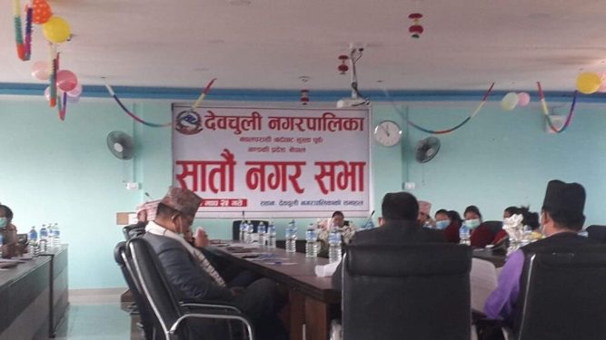 देवचुली नगरपालिकाकाे साताैं नगरसभाबाट दुई विधयक पास