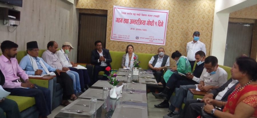रुपन्देहीमा पशुपन्छी तथा मत्स्य विकास संजाल गठन