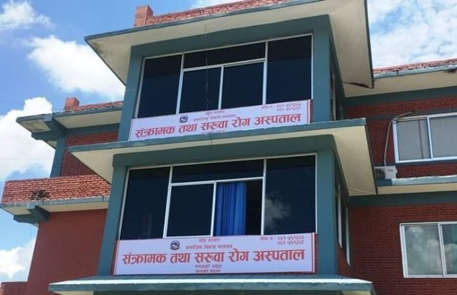 पोखराको आइसोलेसनमा कोरोना संक्रमितको नाचगान, ‘सोचे झै जिन्दगी रैन छ’
