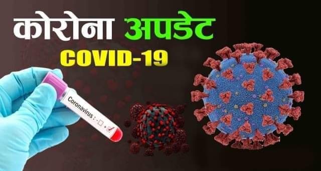 गण्डकी प्रदेशमा  मंगलबार थप ९ जनामा कोरोना संक्रमण