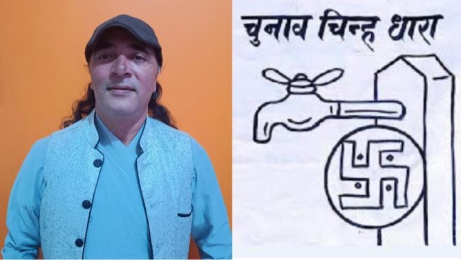 सामाजिक व्यक्तित्व,ब्यवसायी,कलाकार  नारायण काफ्लेले नवलपुर १ ख बाट स्वतन्त्र उमेदवारी दिए संगै चुनाव चिन्ह धारा पाए:
