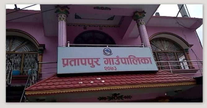 समुदायका चारजनामा कोरोना पुष्टि भएपछी प्रतापुर-७ सुर्यपुरा शिल