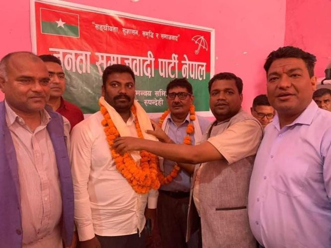 दिलिप कुमार यादव जनमत पार्टी छोडेर जसपा मा प्रवेश
