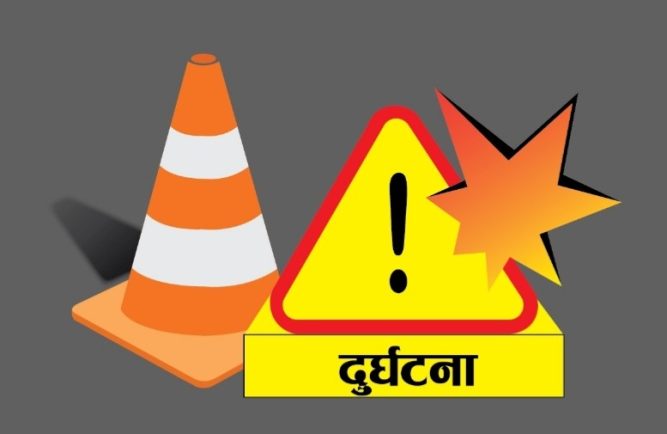 ट्रकको ठक्करबाट रुपन्देहीको सैनामैनामा पैदल यात्रुको मृत्यु