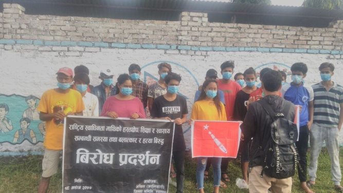 बिप्लव विद्यार्थीले गरे राष्ट्रिय स्वाधिनताको पक्षमा नवलपुरमा प्रदर्शन