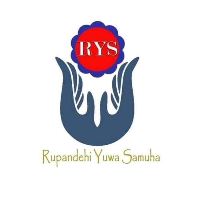 रुपन्देही युवा समूहद्धारा  २४ घर परिवारलाई राहत वितरण
