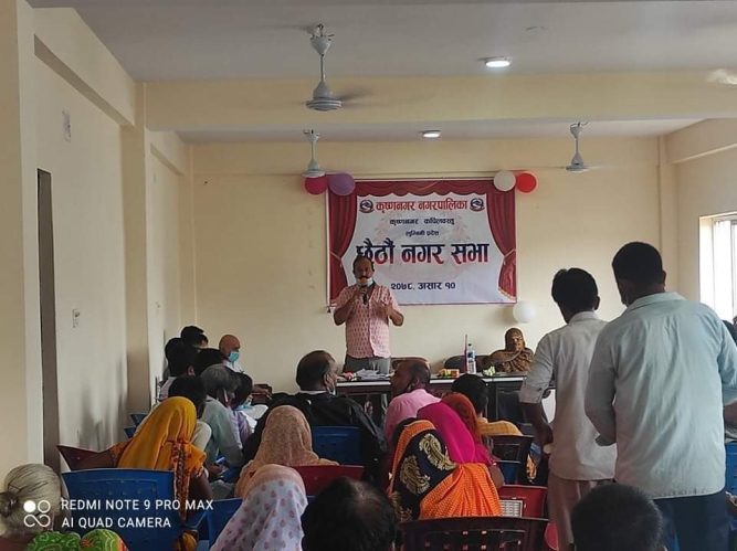 कृष्णनगर नगरपालिकाकाे ८३ कराेडकाे बजेट सार्वजनिक