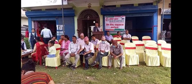 लुम्बिनी सुनवल बचत तथा ऋण सहकारी संस्थाको बडेरामा सेवा केन्द्र विस्तार