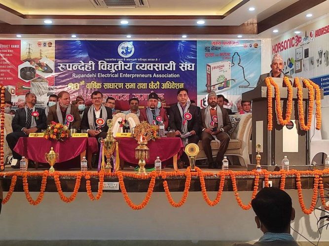 सम्पुर्ण विद्दुत व्यबसायी एक भएर देश उज्यालो बनाउन पर्नेमा भट्टराई जोड