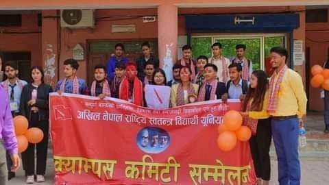 एकीकृत समाजवादीकाे भातृ संगठन अनेरास्ववियु कैलालीले नयाँ कमिटी गठन