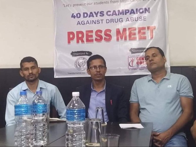 सेन्ट्रल कलेजको सहयोगमा लागुपदार्थ दुर्व्यसन विरुद्द ४० दिने अभियान चलाइने