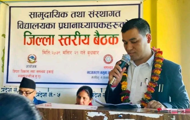 पूर्वी नवलपरासीमा शैक्षिक अन्तरक्रिया कार्यक्रम  सम्पन्न