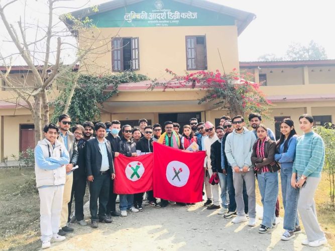 नेविसंघ लुम्बिनी कलेजको अधिवेशन सम्पन्न: सभापतिमा क्षेत्री