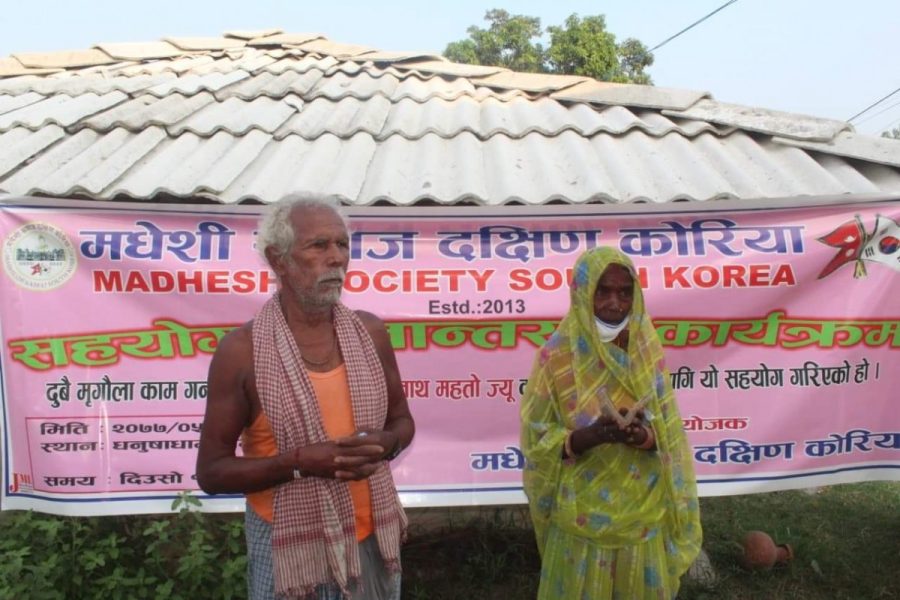 मृगौला पिडित शिवनाथ महतोलाई आर्थिक सहयोग