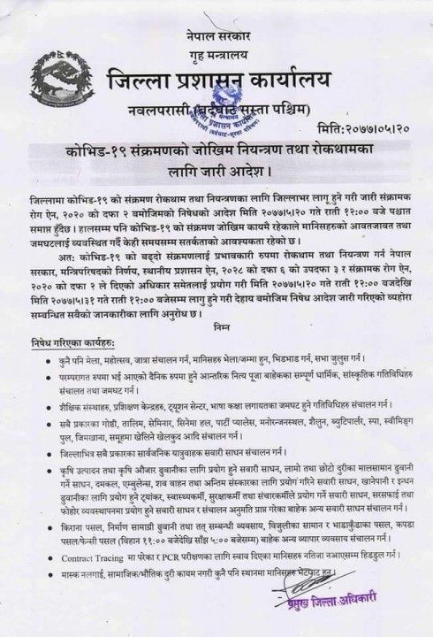 पश्चिम नवलपरासीमा निषेधाज्ञा खुकुलो ; पसल, व्यावसायदेखि सरकारी कार्यालय खुल्ने