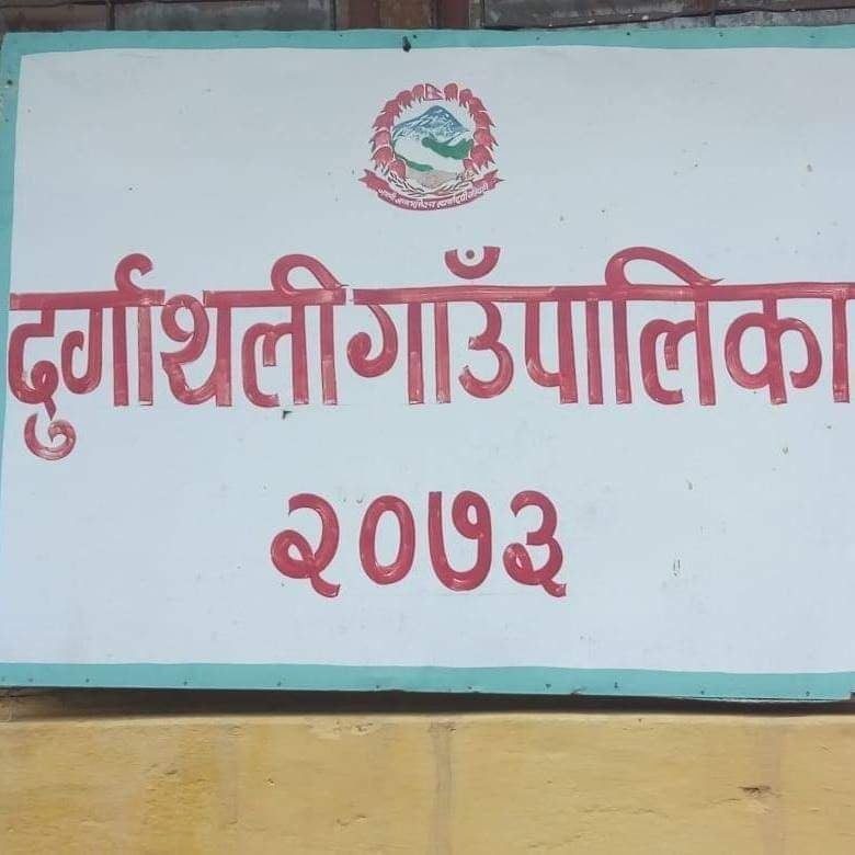 दुर्गाथली गाउपालिकामा आरोग्य केन्द्रको उदघाटन
