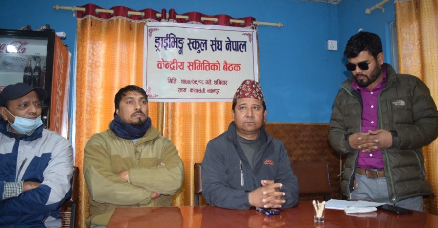 कोरोनाका कारण ड्राईभिङ स्कुल ब्यवसायीको ३ अर्व भन्दा बढी नोक्सानी