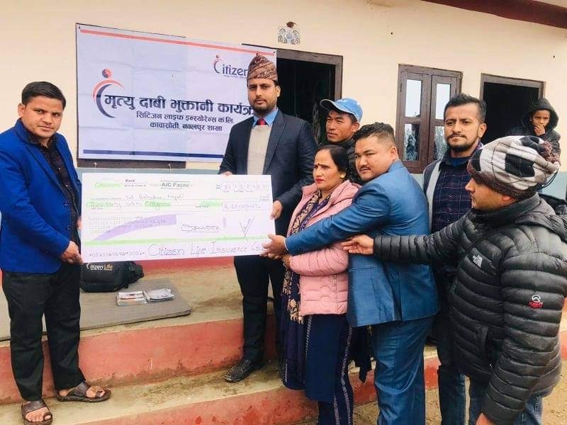 सिटिजन लाइफ इन्स्योरेन्सले गर्यो ६० लाख बराबरको बिमा दाबी भुक्तानी