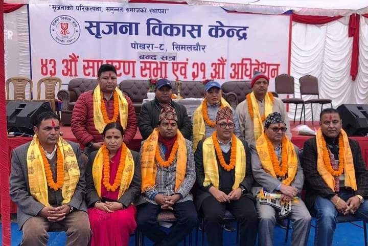 सृजना विकास केन्द्रको अध्यक्षमा ईन्द्र पौडेल