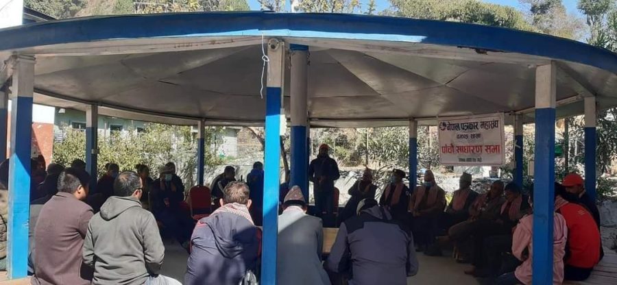 पत्रकार महासँघ बझाङ शाखाको पाचौं साधारणसभा सम्पन्न