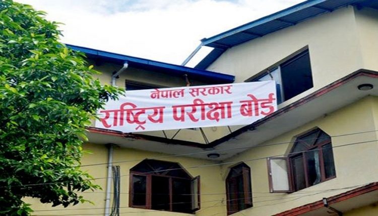 राष्ट्रिय परीक्षा बोर्डद्धारा कक्षा ११ को ग्रेडवृद्धि परीक्षाको नतिजा सार्वजनिक