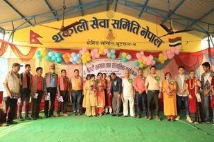 एचिभर्स क्लबमा कर्मचारी सम्मान तथा सास्कृतिक कार्यक्रम सम्पन्न