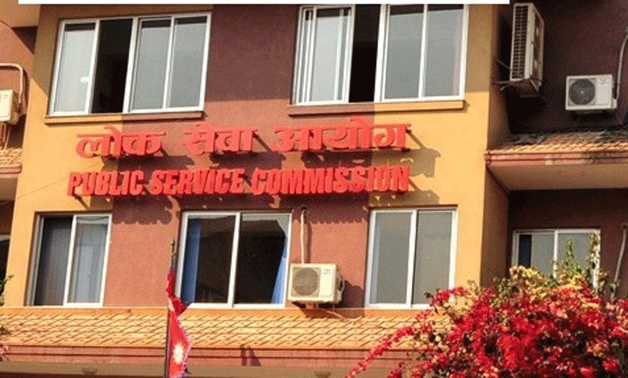 ७३ वटा सुझाव अलपत्र लोकसेवा आयोगले दिएको