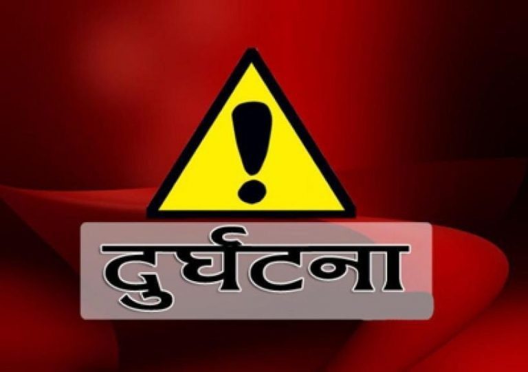 राङरुङ भिरमा जीप दुर्घटना हुँदा दुई जनाको मृत्यु