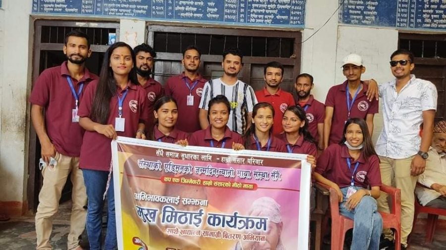 हाम्रो संसारको मुख मिठाई कार्यक्रम सम्पन्न