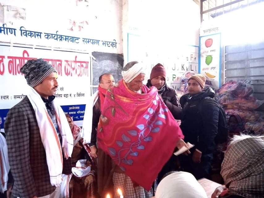माघे संक्रान्तीको अवसरमा जेष्ठ नागरिकहरुको सम्मान कार्यक्रम सम्पन्न