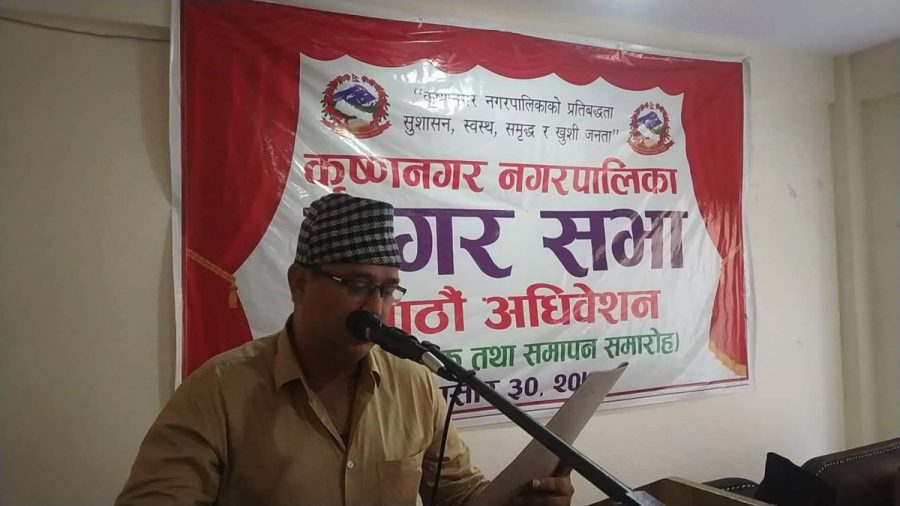 कृष्णनगर नगरपालिकाकाे ७६ कराेडकाे बजेट सार्वजनिक Gandakiaaja