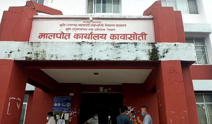भिड बढेपछी मालपोत कार्यालय कावासोतीमा  अनुगमन,सुरक्षा अपनाउन प्रमुखलाई आग्रह