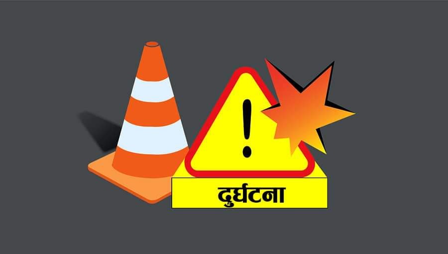 रुपन्देहीमा सवारी दुर्घटना हुँदा एकको मृत्यु
