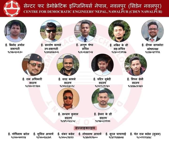 सेन्टर फर डेमोक्रेटिक इन्जिनियर्स नेपाल (सिडेन) नवलपुरको  सभापतिमा बिनोद अर्याल