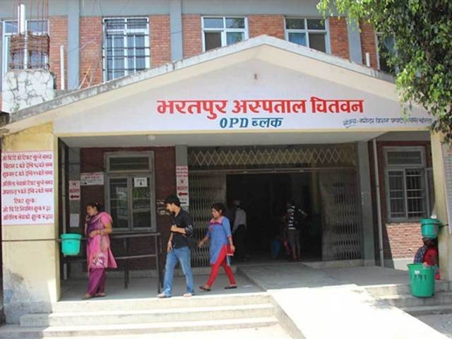 Bharatpur-hospitol-1.jpg