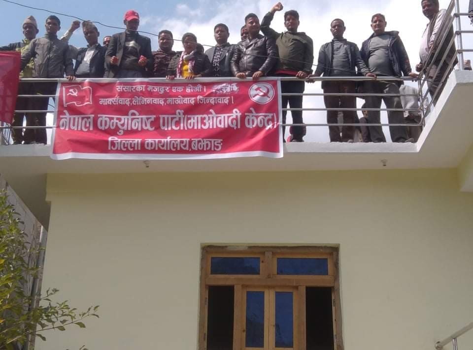 नेपाल कम्युनिस्ट पाटी माअाेवादीले कार्यालयमा बाेर्ड राख्याे