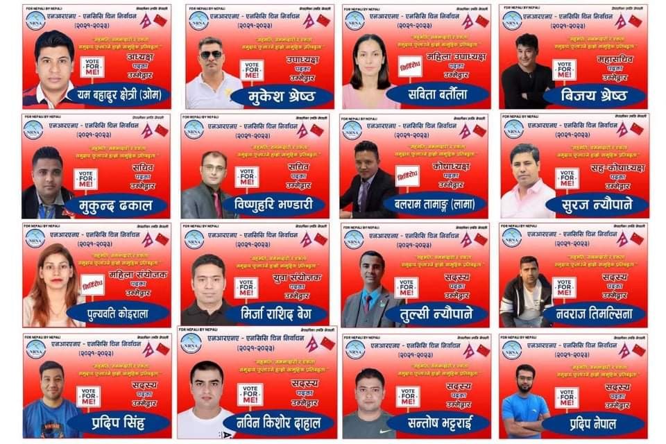 एनआरएनए चीनमा यम बहादुर क्षेत्री (ओम) को नेतृत्वमा नयाँ कार्यसमितिका लागि प्रतिस्पर्धामा आउदै