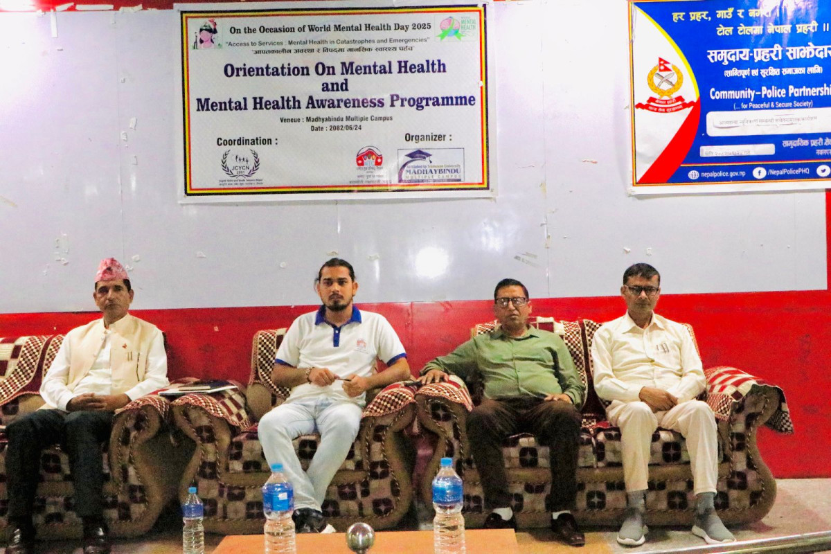 मानसिक स्वास्थ्य अभिमुखीकरण तथा सचेतना कार्यक्रम  सम्पन्न